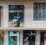 Обзор книжной выставки «Это просто фантастика!» - Киржачская ЦБС