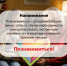 Родители - это взрослые дети - МЧС Ставропольского края