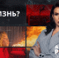 Минута славы любой ценой: зачем люди рискуют жизнью ради лайков и просмотров? - ЛенТВ24