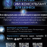 С более подробной информацией о работе сервиса можно ознакомиться, перейдя через QR-код на карточке на официальные мессенджеры NovatorixBot. - Департамент инвестиций и развития малого и среднего предпринимательства