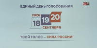 Специалисты избиркома рассказали сургутским нефтяникам о предстоящих выборах - СургутИнформТВ
