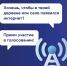 Голосование для подключения к высокоскоростному интернету в 2027 году. - Тейковский район