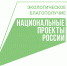 В Барятинском округе стартовал ежегодный экослёт «Подари планете жизнь» - Министерство природных ресурсов и экологии