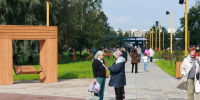 Карпатский сквер благоустроили во Фрунзенском районе - Комсомольская правда