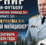 ПЕРВЕНСТВО ОБЛАСТИ ПО МИНИ-ФУТБОЛУ СРЕДИ ВЕТЕРАНСКИХ КОМАНД 50+ ПАМЯТИ В.Н. ДЕРЕВЛЁВА - Федерация футбола