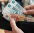 Жители Бурятии потратили почти 53 миллиарда рублей на платные услуги - ИА Байкал Медиа Консалтинг