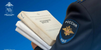IMG_20260909_172228 - ГУ МВД Челябинской области