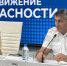 Статистика последних месяцев не радует: число ДТП с пострадавшими пешеходами на Ставрополье остаётся высоким - Sk-News.Ru