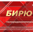 В красногвардейские школы и детский сад села Казацкое закуплены новые посуда и мебель. - Красногвардейский район