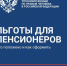 Тульским пенсионерам положено больше, чем многие думают - Молодой коммунар