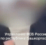 23-летнего парня из Башкирии задержали силовики: его подозревают в сотрудничестве с украинской спецслужбой - Комсомольская правда