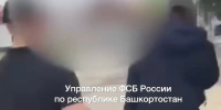 23-летнего парня из Башкирии задержали силовики: его подозревают в сотрудничестве с украинской спецслужбой - Комсомольская правда