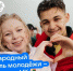 VK создаст на Международном фестивале молодежи «Пространство мечты» с технологиями, контентом и спортом - Кубанские Новости