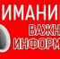Правила учёта и маркировки домашних животных и птиц в личных подсобных хозяйствах - Белинский район