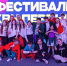 Команда «Изи» из Мурманской области впервые взяла Кубок Импровизации на международном детском фестивале КВН - Арктик-ТВ