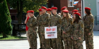 Черняховск против терроризма - Библиотека г. Черняховск