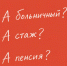 В Чебоксарах обсудят социальные гарантии и пенсионные права самозанятых - Министерство экономического развития и имущественных отношений