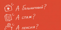 В Чебоксарах обсудят социальные гарантии и пенсионные права самозанятых - Министерство экономического развития и имущественных отношений