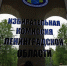 В Ленобласти открылись 1005 участковых избирательных комиссий - 47Channel.Ru