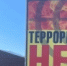В Гумбетовском районе продолжается работа по профилактике идеологии терроризма - Гумбетовский район