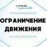 В Брянске 11 сентября на улице Калинина будет ограничено движение - РИА Стрела