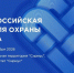 Увеличить - ТПП