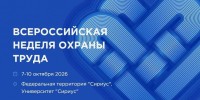 Увеличить - ТПП