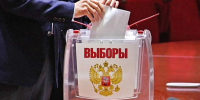 Единая Россия лидирует - Progorod33.Ru