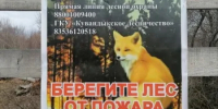 Крупные пожары ликвидированы: сохраняем осторожность ради безопасности округа - Кувандыкский городской округ