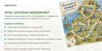 Молодожены Ленинградской области получают в подарок уникальную настольную игру и туристическую поездку - Сетевое издание Киришский факел