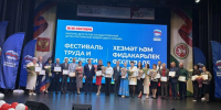 В Апастовском районе передовикам труда вручили свидетельства Электронной доски почета РТ - Единая Россия