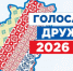 ГОЛОСА ДРУЖБЫ: Надиров Азат Камилович - Портал Все мы - Россия!