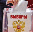 Единая Россия лидирует - PRO Город Владимир