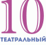 Фото: demmeni.ru. Правообладатель: Санкт-Петербургский государственный театр марионеток им. Е.С. Деммени. - Культура Петербурга