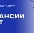 Ждём твои идеи и портфолио - ВИВТ