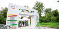 Свердловский областной краеведческий музей стал частью большого праздника — Мультикультурного фестиваля Стороны Света! - Cвердловский краеведческий музей