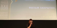 Шоковая терапия из Газы и духовный байопик: итоги «Алтын минбара» 2026 в Казани - ТРК Татарстан-Новый век