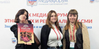 Начался новый набор в Школу межэтнической журналистики в Пскове - Pln-Pskov.Ru