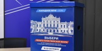 Более тысячи волонтеров помогут проголосовать в финале «Народное вече – 2026» - Афанасий-биржа