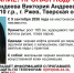 В Ржеве ищут пропавшую девочку-подростка - Афанасий-биржа