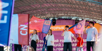 Ежегодный молодёжный фестиваль «МЕСТОрождение-2026» прошёл в Кемерове - Администрация города