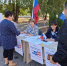 В Херсонской области стартовал второй этап досрочного голосования - Губернатор Херсонской области