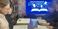 Грицовский СБФ: «Грамотность – путь к успеху» (6+) - Веневская библиотека