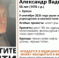 В Брянске ищут 55-летнего Александра Белявского - Комсомольская Правда