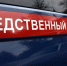 Следователи Нижневартовска проверяют информацию в соцсетях о насилии над ребенком в детсаду - ИД Новости Югры