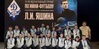 В Удмуртской Республике завершился VI Международный турнир по мини-футболу среди силовых структур памяти Льва Яшина - Следственный комитет