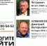 Пропавших рыбаков пятый день ищут под Костромой - K1News.Ru