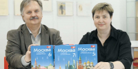 МГПУ в «Вечерней Москве»: раскрываем Москву как учебник истории - МГПУ