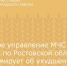 В Ростовской области местами ожидаются заморозки - Зерноградский район