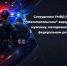 JPG Файл - МВД России по Запорожской области